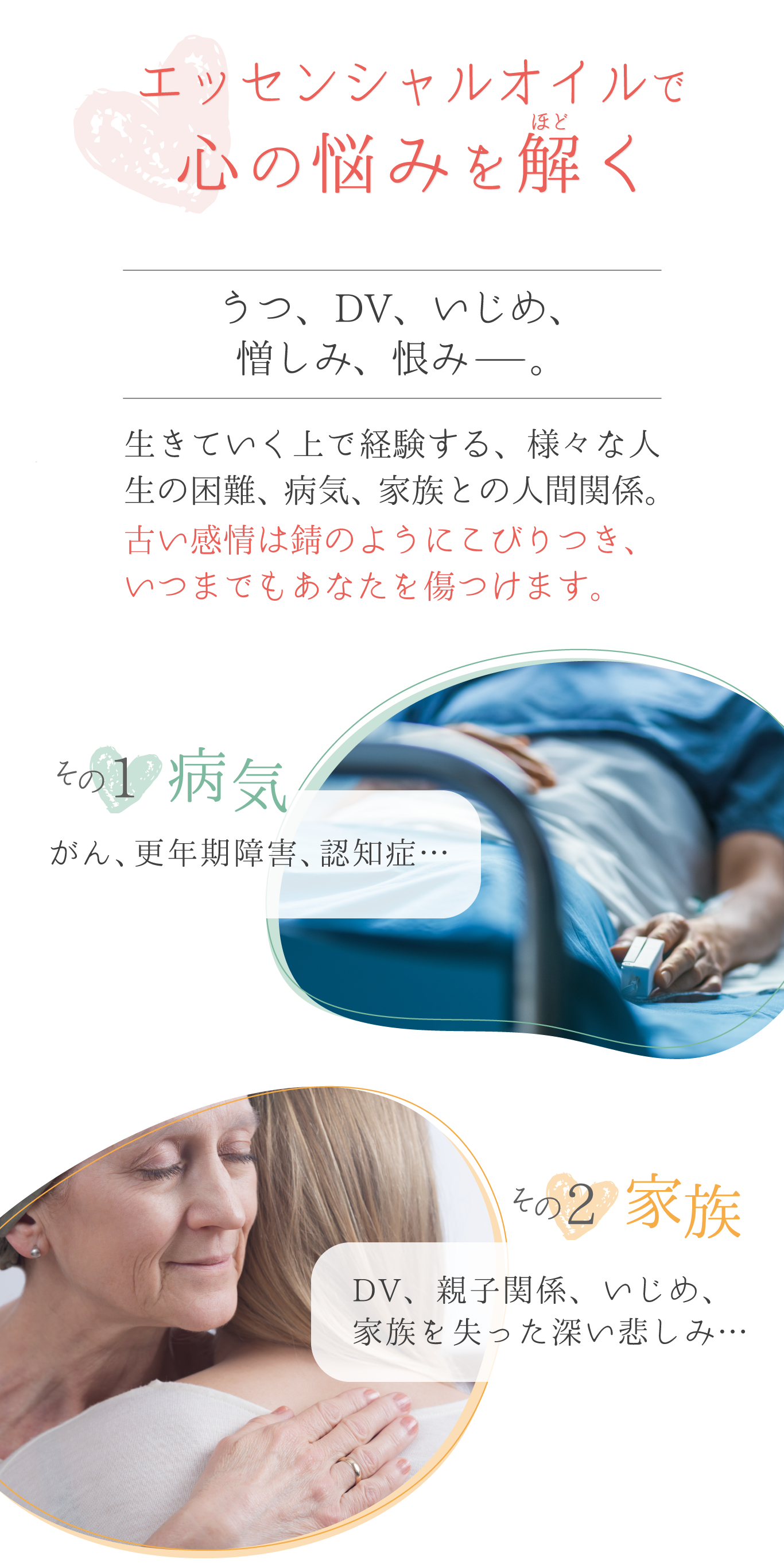 商品詳細ページ